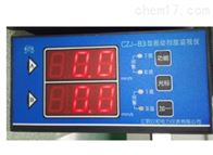 CZJ-B系列江阴众和CZJ-B3型振动监视仪