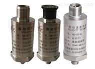 无锡厚德HD-ST-6振动速度传感器
