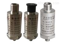 无锡厚德HD-ST-6振动速度传感器