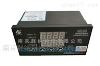 无锡厚德HZS-902双通道通用数显仪