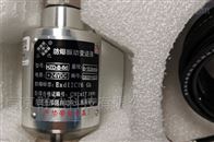无锡厚德HZD-B-6d防爆振动变送器
