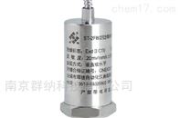 无锡厚德ST-2FB防爆振动速度传感器