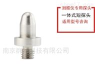 适配多种一体式测振仪长短探头