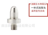 适配多种一体式测振仪长短探头