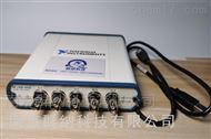 群纳科技5通道QNF4 Pro振动分析仪