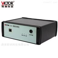 胜利仪器VICTOR 63H振动分析仪