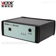 胜利仪器VICTOR 63H振动分析仪