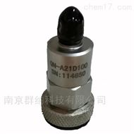 南京群纳QN-A21D系列加速度传感器