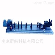 南京群纳QN200LS扭振试验台