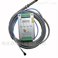 无锡厚德HZD-Z-6A轴振动变送器