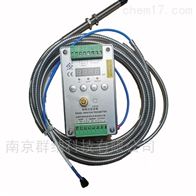 无锡厚德HZD-Z-6A轴振动变送器