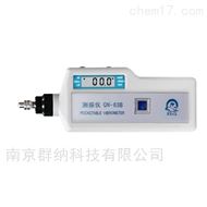 QN-63B一体高频测振仪