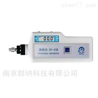 QN-63B一体高频测振仪