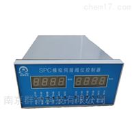 群纳科技SPC阀位控制器