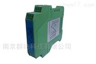 QNBSQ行程变送器