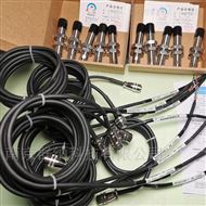 南京群纳T-03S磁电式传感器