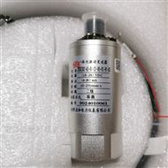 ZYB2202一体化振动变送器