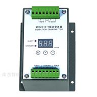 QNHZD-B-9智能数显振动变送器