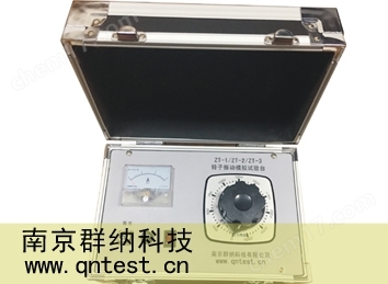 ZT-3转子振动模拟试验台