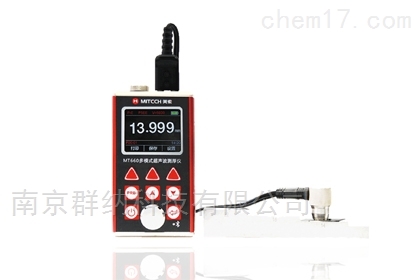 美泰MT660超声波测厚仪