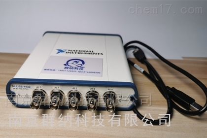 5通道QNF4 Pro振动分析仪