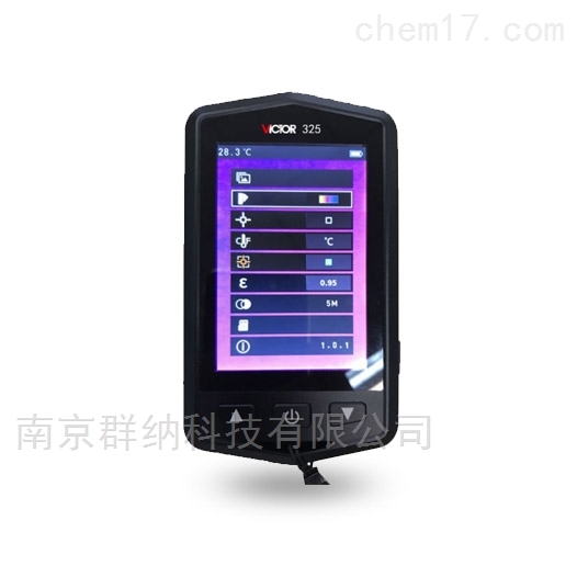 VICTOR 325红外热成像仪
