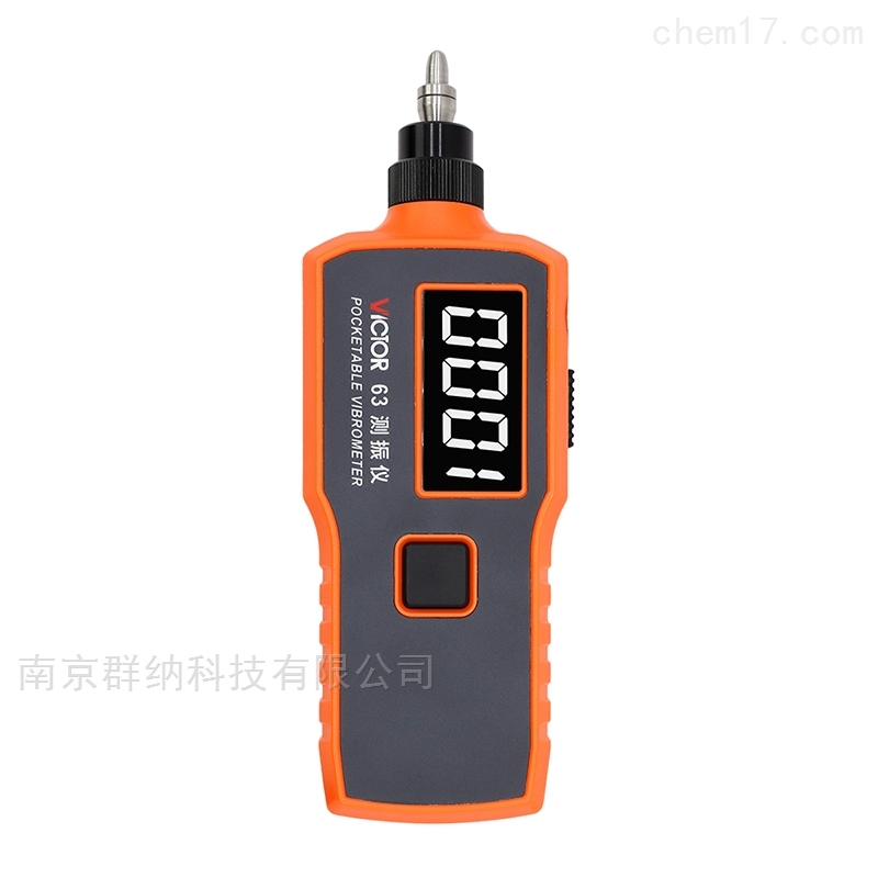 VICTOR 63系列测振仪（VC63/VC63A/VC63B）