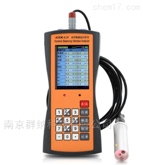 VICTOR 63F双通道动平衡振动分析仪(VC63F)