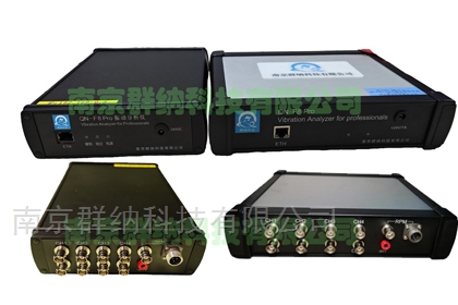 QN-F8Pro动平衡振动分析仪系统