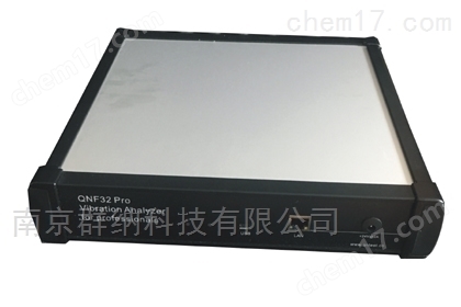 QNF32Pro 振动数据分析系统