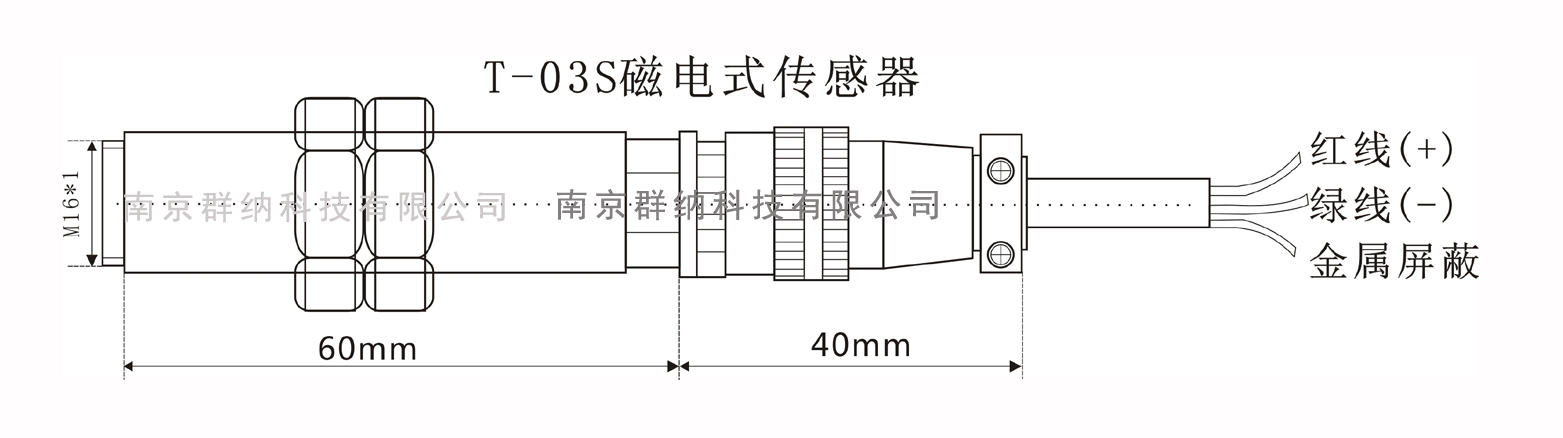 T-03S插图1.jpg