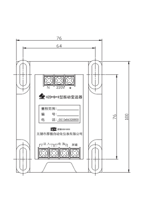 HZD-B-1外形.jpg